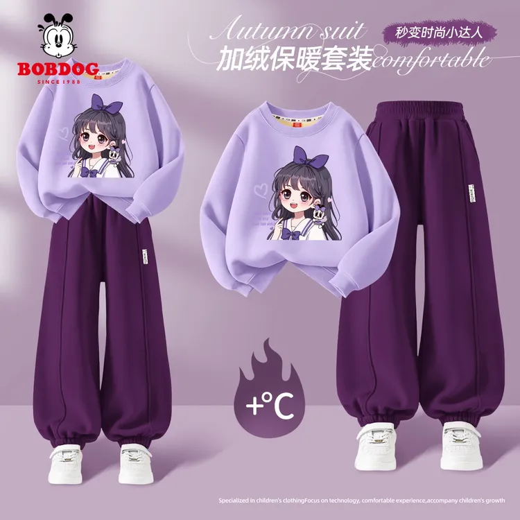 巴布豆卡乐女孩套装2025秋冬新款儿童加绒卫衣女童宽松休闲阔腿裤