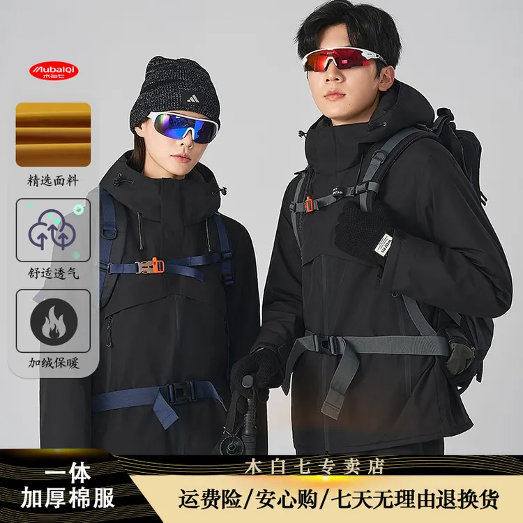 【磁吸门禁】2025新款三防冲锋衣潮流百搭情侣保暖棉服石墨烯C2518