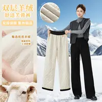 双层羊绒芙蓉阔腿裤2025秋新款高腰垂感复合保暖休闲直筒裤N9533