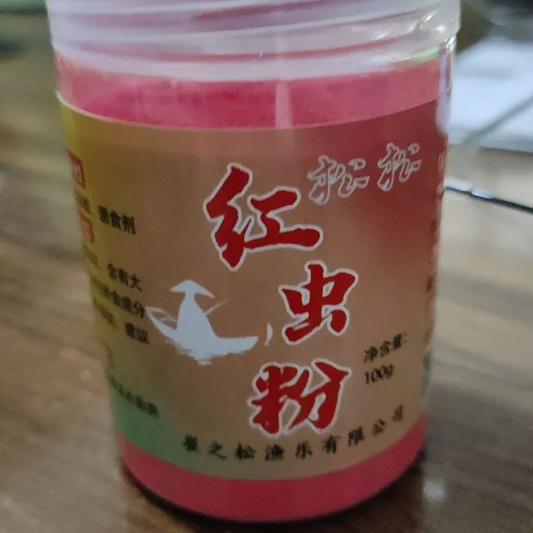 红虫伴侣钓鱼拍一送一粉