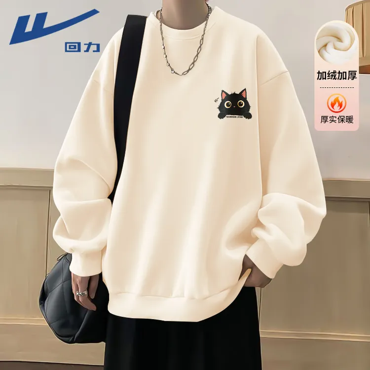 回力卫衣加绒男款圆领2025新款青少年大学生潮流上衣男士休闲外套