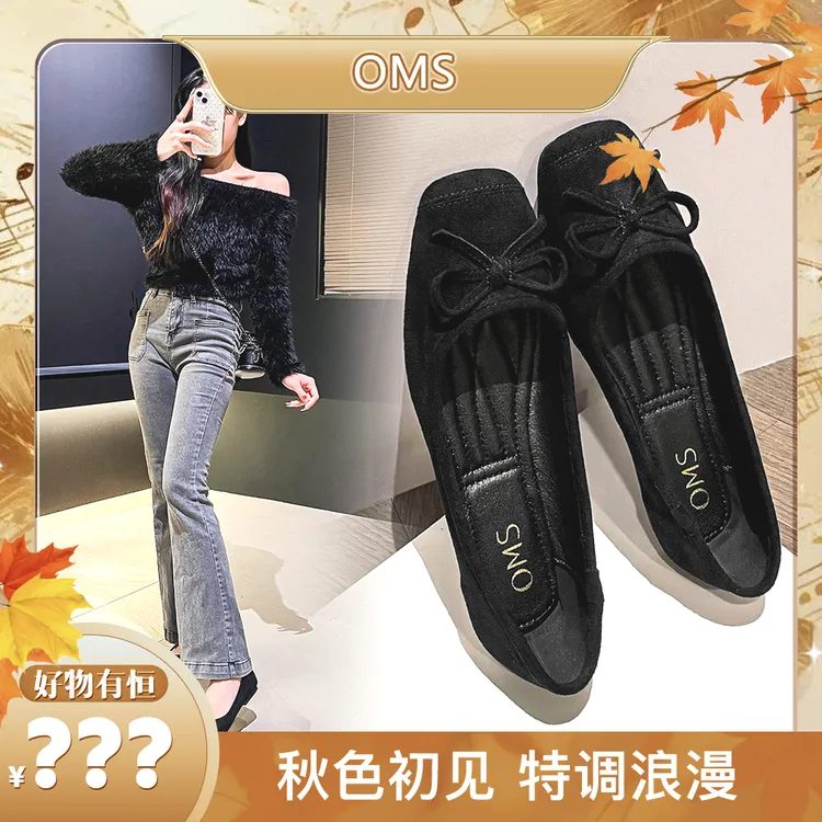 【好物有‘恒’】春秋季女单鞋舒适圆头平底鞋妈妈鞋女鞋子
