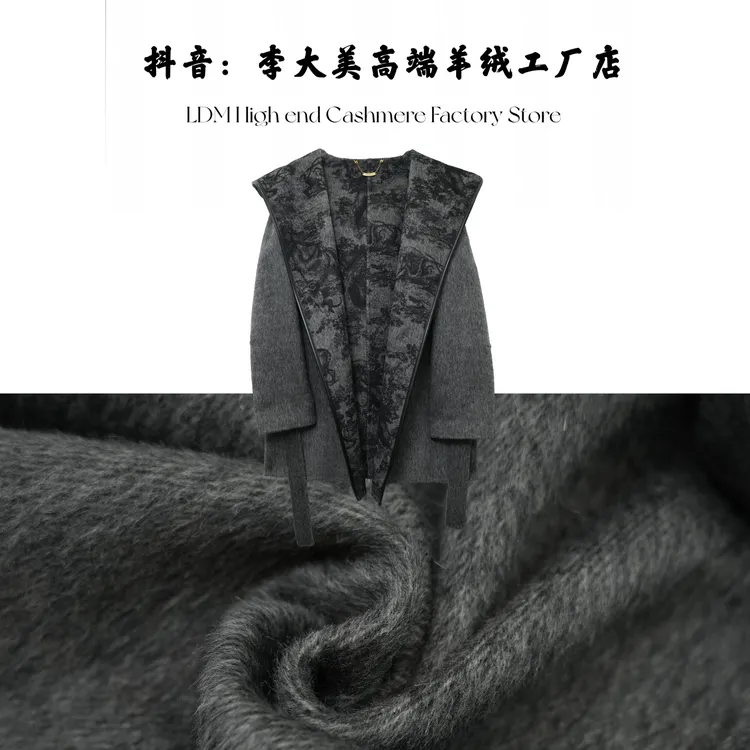 李大美【巴瓦灰】高端简约时尚-牦牛绒+桑蚕丝+绵羊毛大衣外套6903