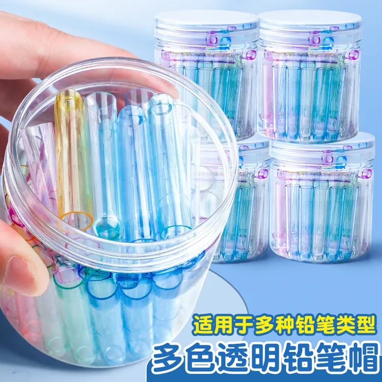 透明铅笔笔帽小学生笔尖保护套三角六角杆鼻盖儿童学习文具握笔器