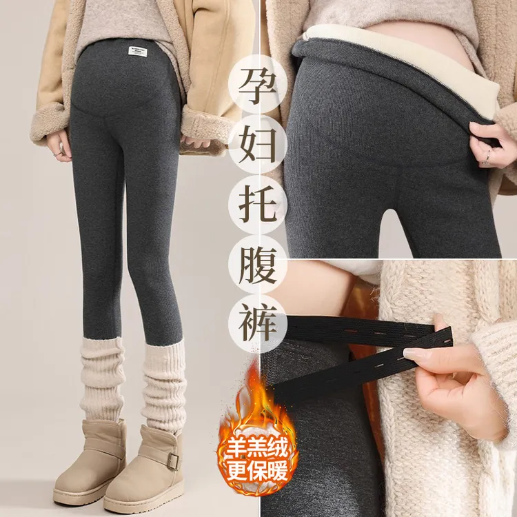 羊羔绒孕妇裤加绒加厚托腹保暖螺纹打底裤秋冬款小个子洋气小脚裤
