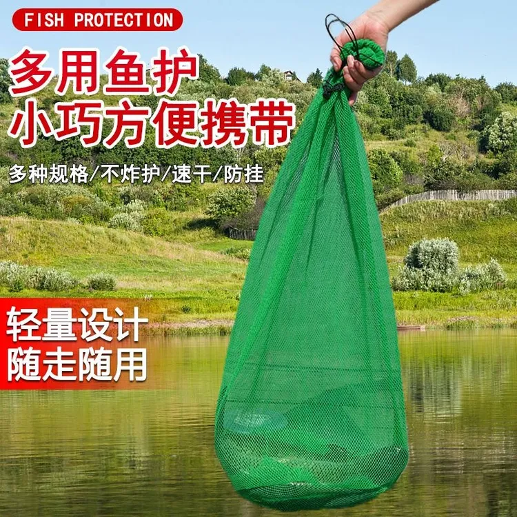 装鱼网兜便携式鱼护网袋抽绳袋尼龙编织鱼网折叠束口加厚装鱼鱼袋