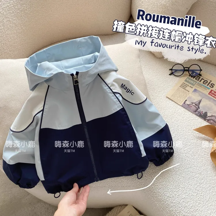 男童冲锋衣春秋款宝宝衣服韩版洋气男小童连帽上衣潮儿童春装外套