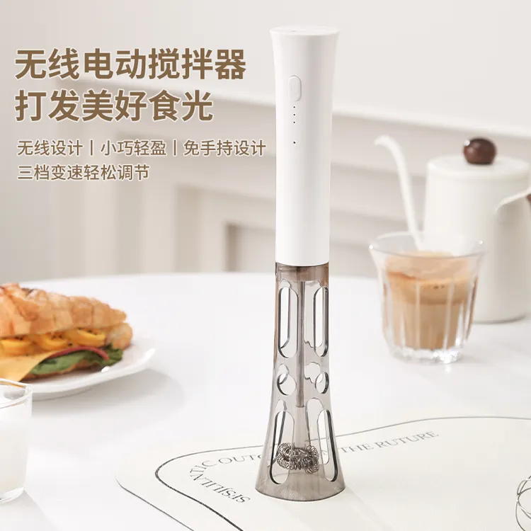 可站立电动奶泡器免手持打泡器奶油打泡器打牛奶泡打蛋咖啡搅拌器