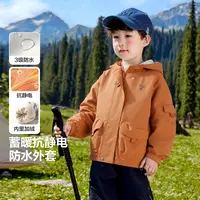 男童加绒防水连帽趣味外套户外风外套秋季新款儿童宝宝外套U16404
