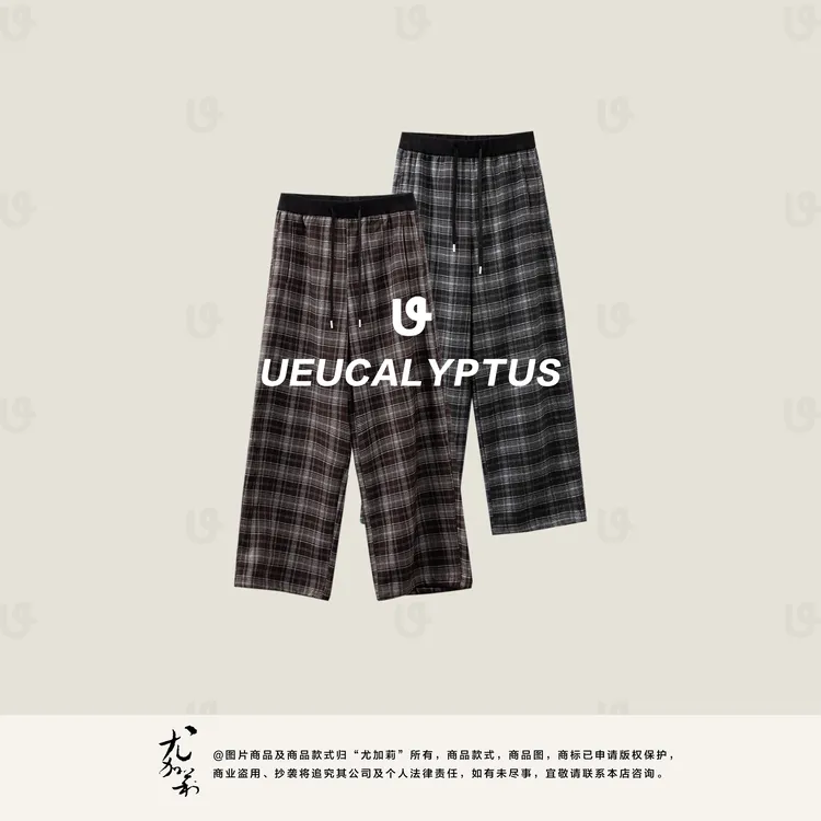 加莉精选【慵懒格格裤】磨毛感加绒的格子裤-分码