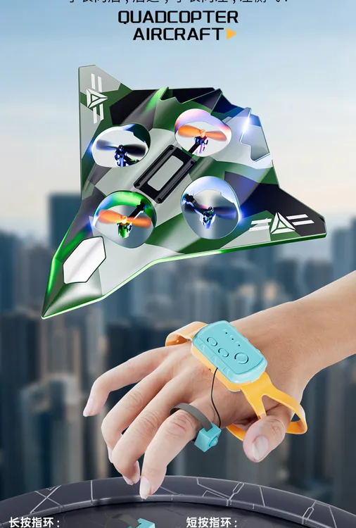 新升级手势感应遥控泡沫飞机耐摔耐撞抛飞悬停特技战斗机玩具礼盒