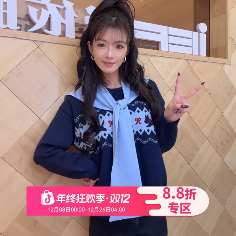 IEF/爱依服2025秋冬新款法式文艺知性通勤气质设计感提花毛织上衣