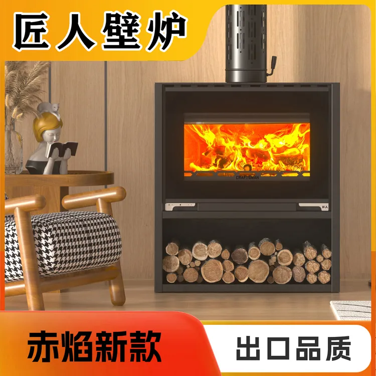 新款升级加大家用匠人真火壁炉别墅民宿自建房热吹风壁炉出口品质