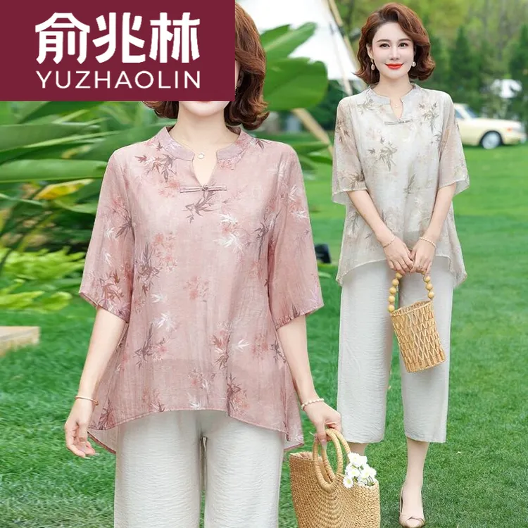 俞兆林妈妈夏装时尚套装2025新款中老年女装洋气质国风上衣服裤子