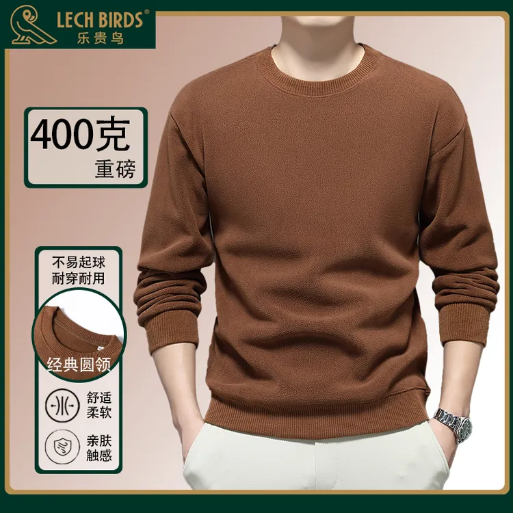 LECH BIRDS乐贵鸟秋冬男女同款奥粒绒加绒圆领卫衣