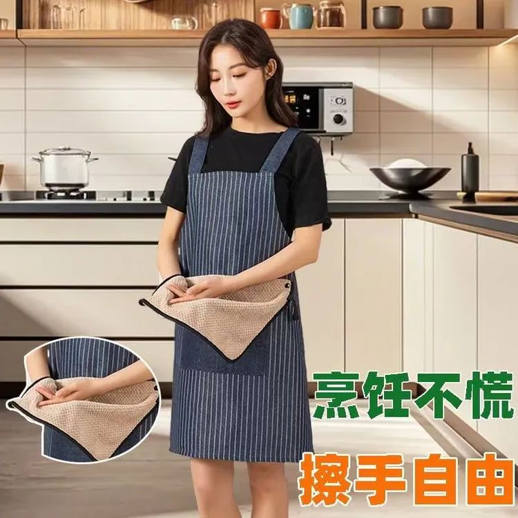 可擦手围裙厨房家用新款防脏高级感女做饭围裙厨房厨房做饭围裙