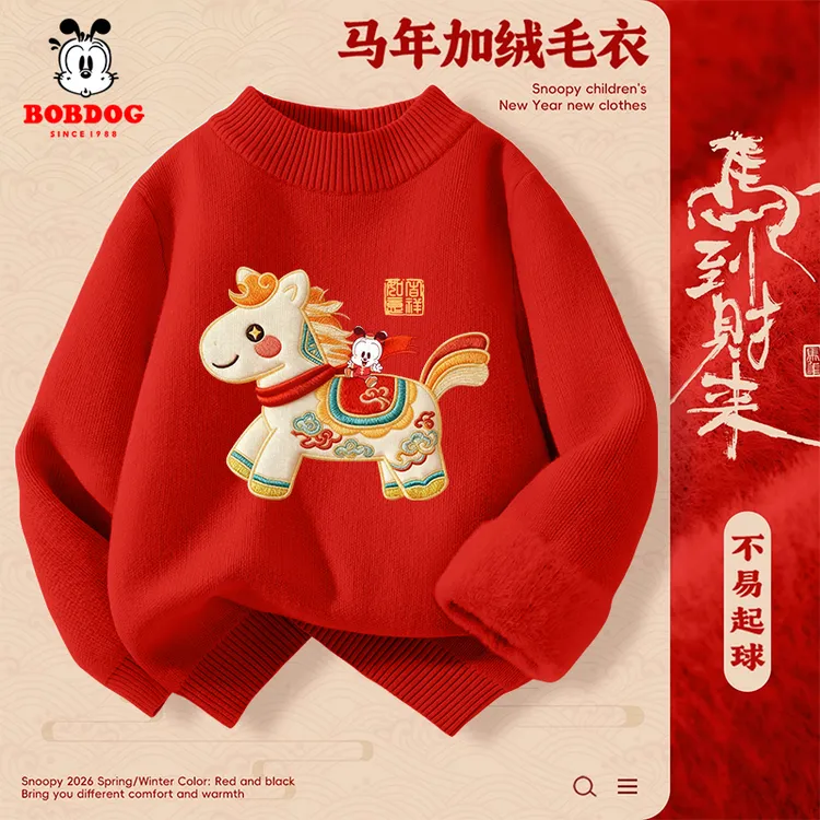 巴布豆卡乐男童红色毛衣秋冬款儿童本命年衣服男孩新年加绒毛线衣