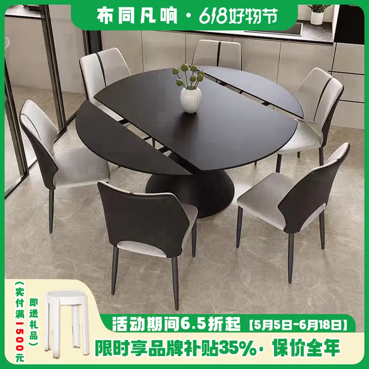 黑色岩板餐桌可变圆桌现代简约家用小户型方圆两用旋转伸缩圆餐桌商品图