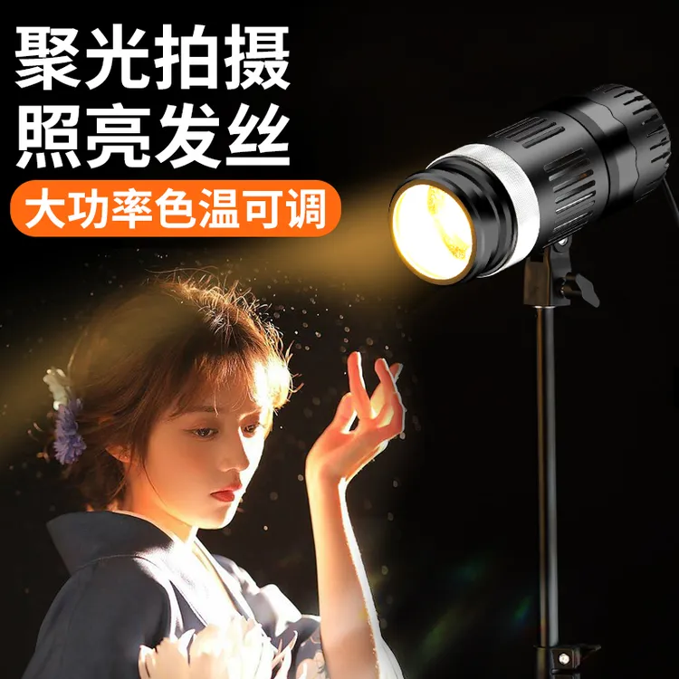 鸿通发丝灯补光灯人鱼灯新款发丝灯黑布对口型专用直播间补光灯