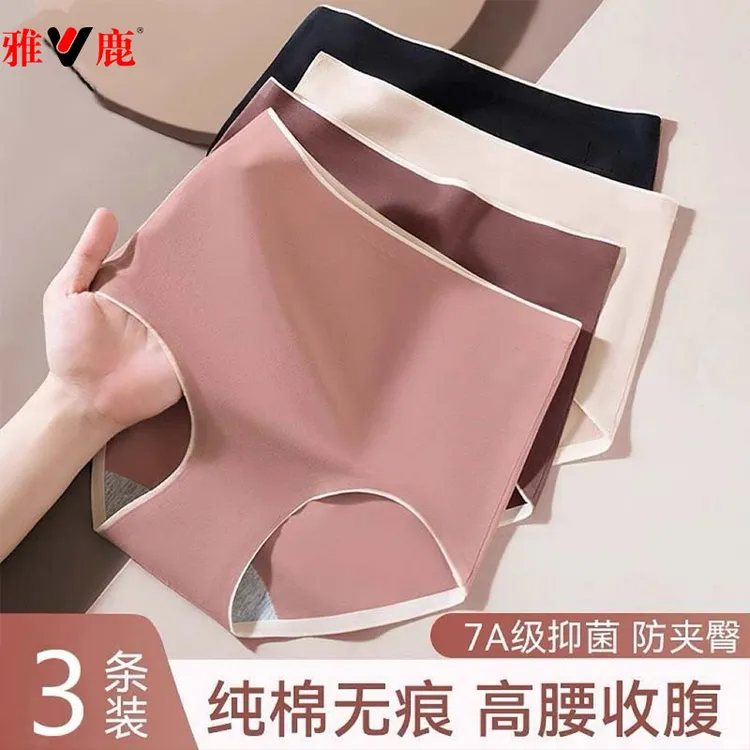 雅鹿内裤女士纯棉无痕高腰收腹全棉抗菌式2024新款女生大码短裤头商品图
