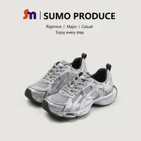 素陌秋冬男女同款老爹鞋加绒百搭运动休闲鞋女款2025新款爆款0058