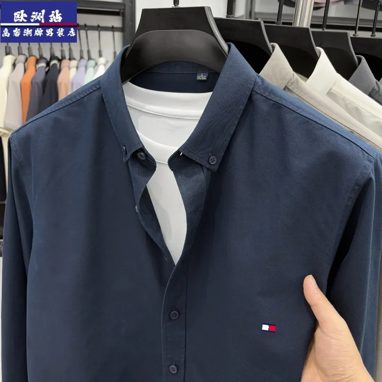 正品Tommy汤米秋季长袖衬衫男士商务休闲纯色翻领中青年男装衬衣