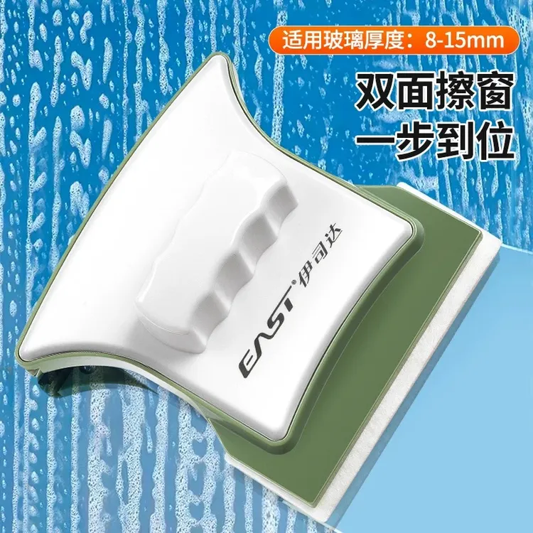 高层擦玻璃神器保洁工具磁力高楼双面擦窗外专用家用玻璃刮水器