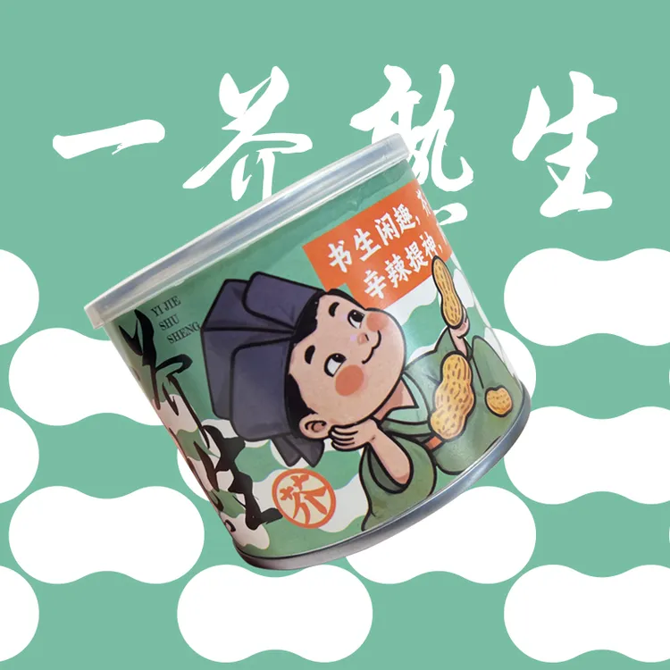 花生小零食 脱油花生 天然芥末 芥末花生 150g/罐 2罐装