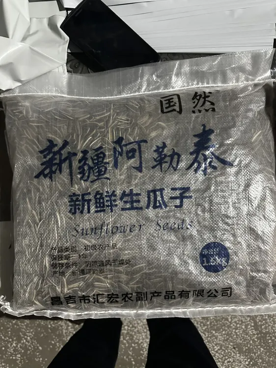 阿勒泰大颗粒2025年大颗粒生葵花籽