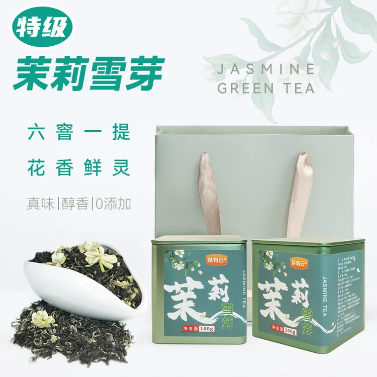 茶有云六窨特级茉莉飘雪新茶正宗广西茉莉花茶嫩芽茶叶浓香型