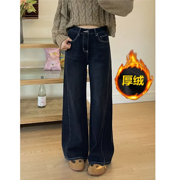 遮胯神裤~！秋冬加绒加厚窄版阔腿裤女大码宽松高腰显瘦直筒牛仔裤