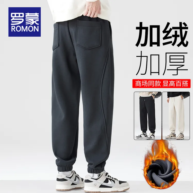 罗蒙冬季加绒重磅运动卫裤男款潮流百搭裤子男士宽松束脚休闲裤男