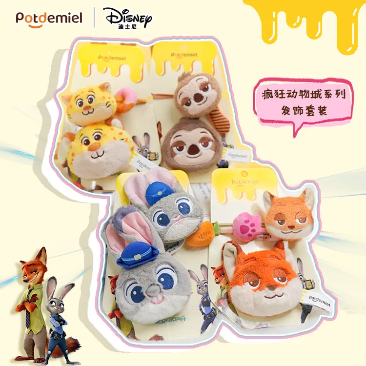 【现货现发】potdemiel蜂蜜罐疯狂动物城朱迪尼克发饰套装可爱超萌