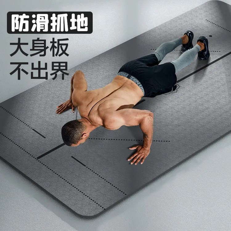 瑜伽垫男士健身专业防滑耐磨加大宽加厚静音地垫运动减震隔音家用