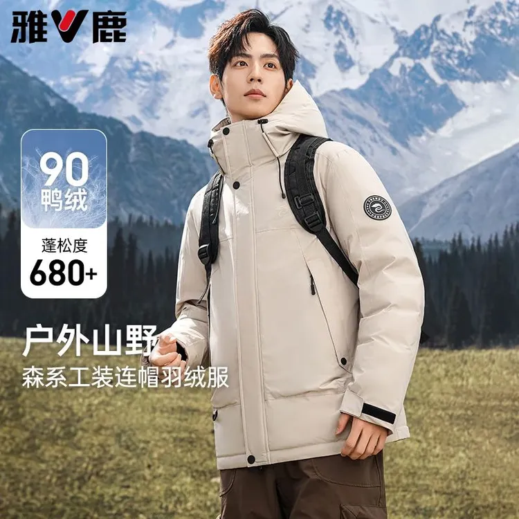 雅鹿连帽羽绒服情侣款运动百搭YTB07Z09310