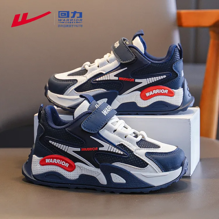 回力童鞋儿童运动鞋6-12岁潮款秋季2025新款小男孩跑步鞋男童鞋子