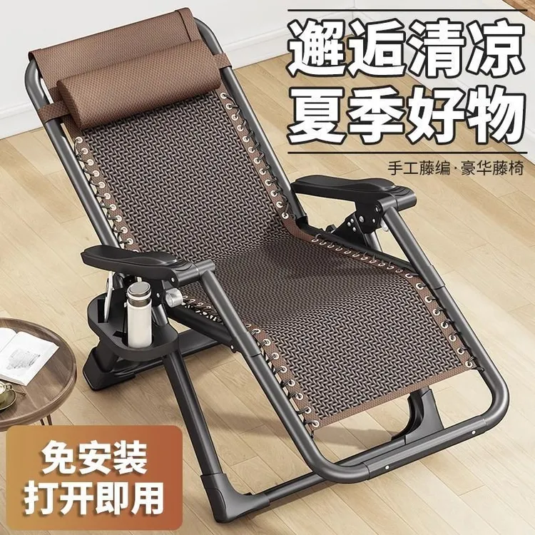 躺椅折叠午休结实耐用折叠椅办公室靠背午睡床老人专用可坐躺藤椅