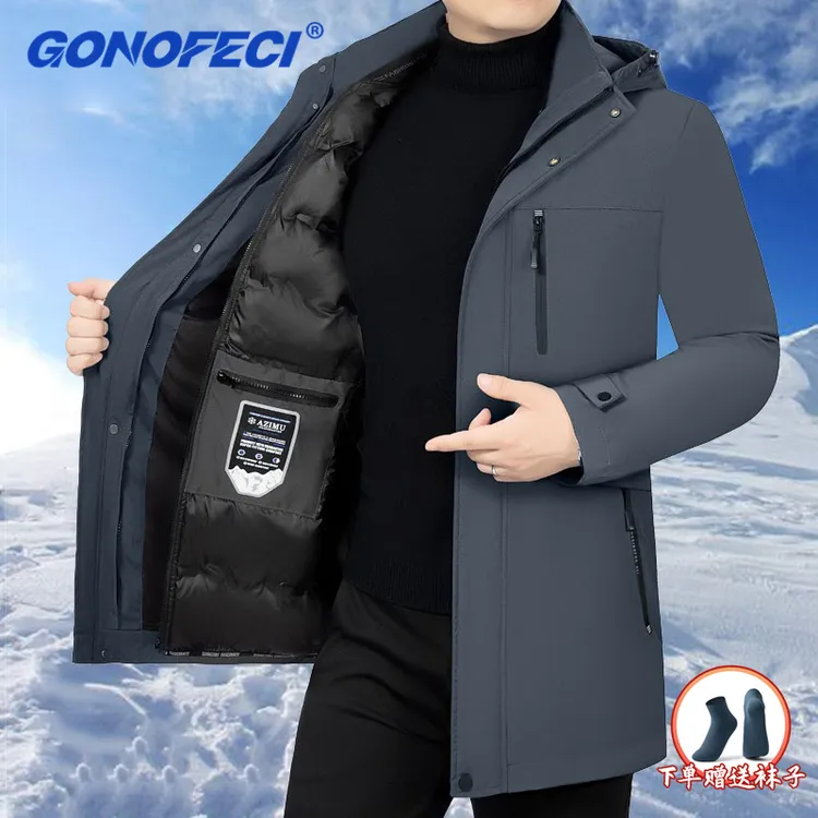 冬季可拆卸内胆外套男冬季运动棉服中老年休闲加厚棉衣中长款棉袄