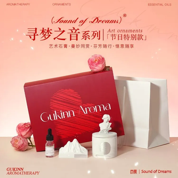 浪漫七夕香薰蜡烛礼盒生日礼物送女生闺蜜卧室高级感扩香石摆件