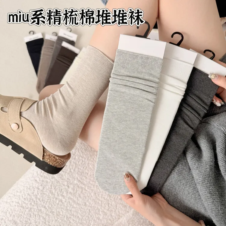 百搭秋冬麻色系一期一会精梳棉卷边堆堆袜女中筒袜纯棉ins无骨袜