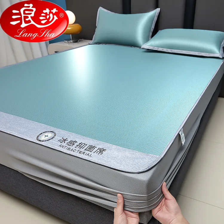 浪莎A类新款高档冰丝凉席抗菌席空调席宿舍家用夏天专用凉感席子