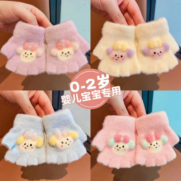 0-2岁婴幼儿手套秋冬季可爱超萌半指男女童宝宝保暖分指儿童手套