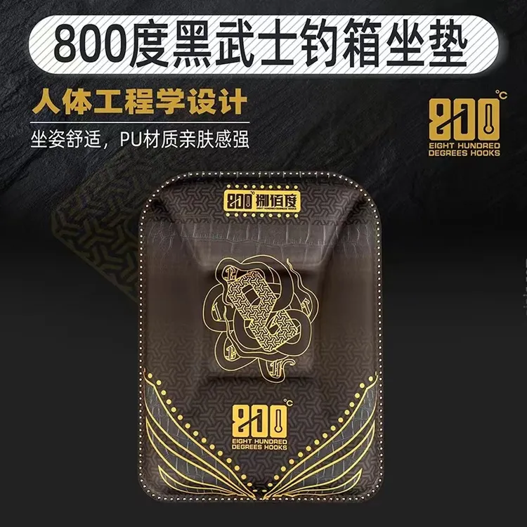 800度黑武士钓箱坐垫钓鱼座垫垂钓加厚加大防水防屁股疼