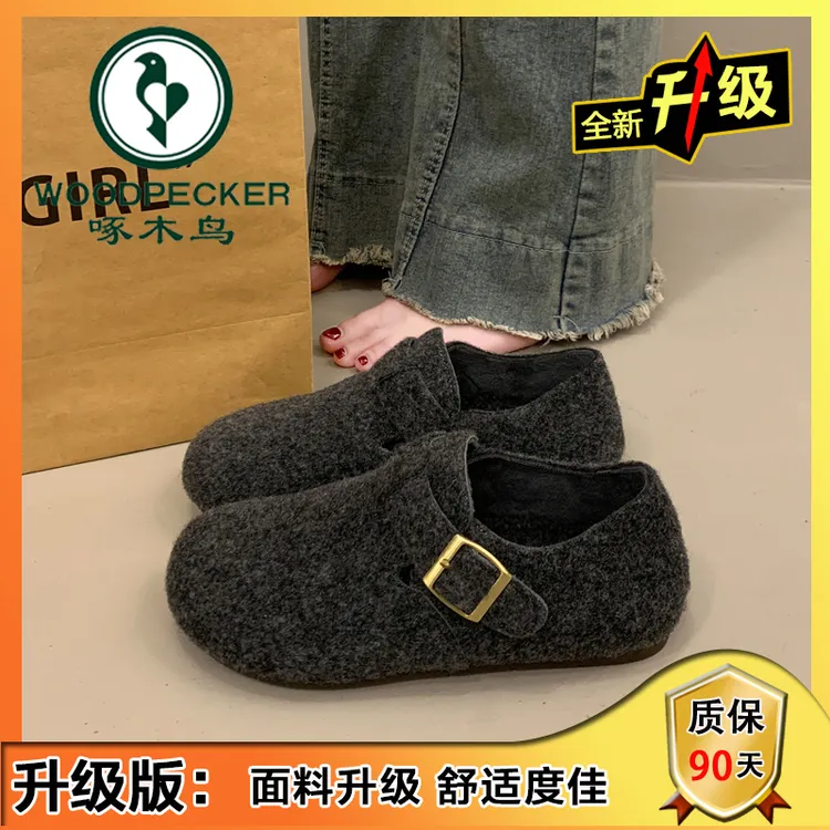 啄木鸟灰色加绒勃肯鞋女2025秋冬新款毛呢鞋保暖博肯棉鞋