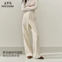 太平鸟秋上新厚绒款糯米裤高腰直筒裤保暖阔腿休闲裤AAGBF411A