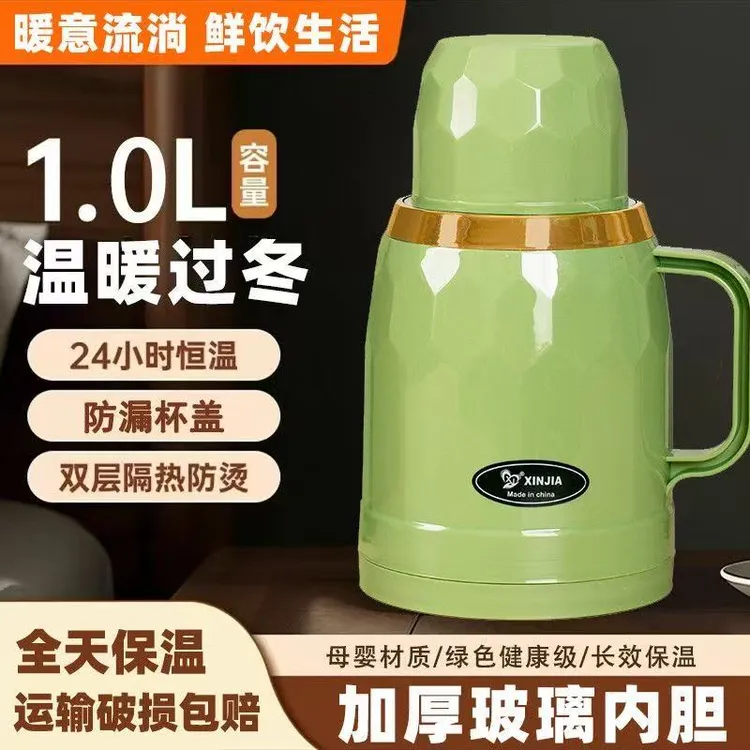 【升级第5代】德国保温壶家用便携热水瓶暖壶保温水壶多功能料理锅