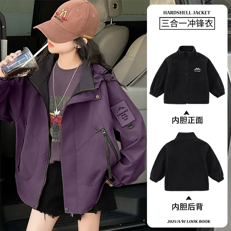 女童春秋新款韩版冲锋衣中大童6-12岁儿童洋气连帽外套2025潮款