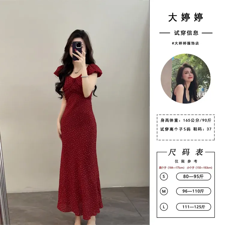 【大婷婷】夏季新款荷叶边短袖显瘦连衣裙设计感波点长裙DT1255