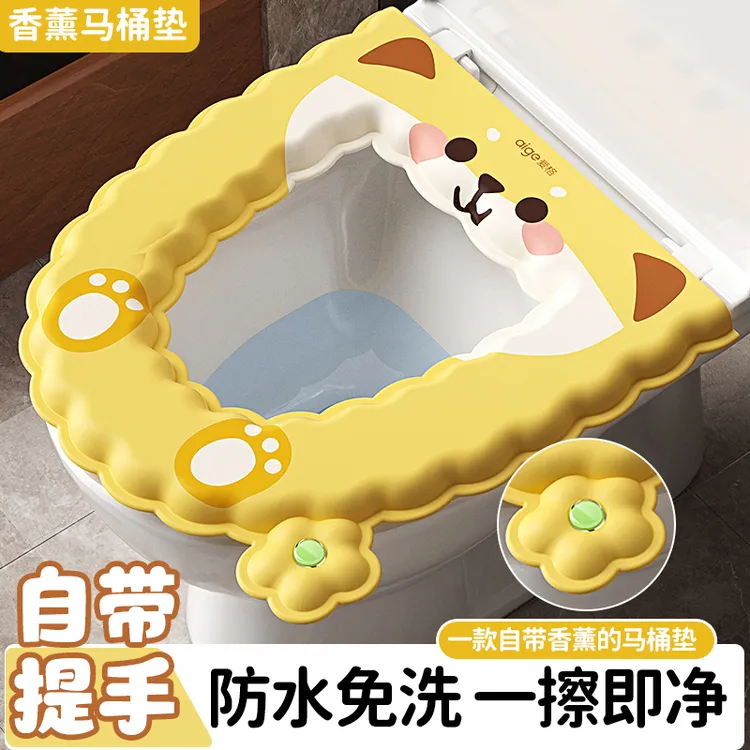 爱格新款防水免洗马桶坐垫四季通用海绵垫大号家用耐脏粘贴马桶垫