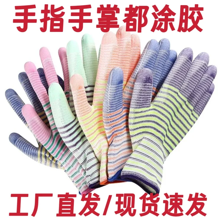 户外专用薄款PU透气舒适防滑耐用女士夏季劳保干活手套劳保耐磨